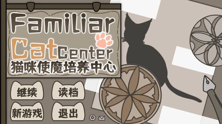 Cat Familiar Center screenshot 1