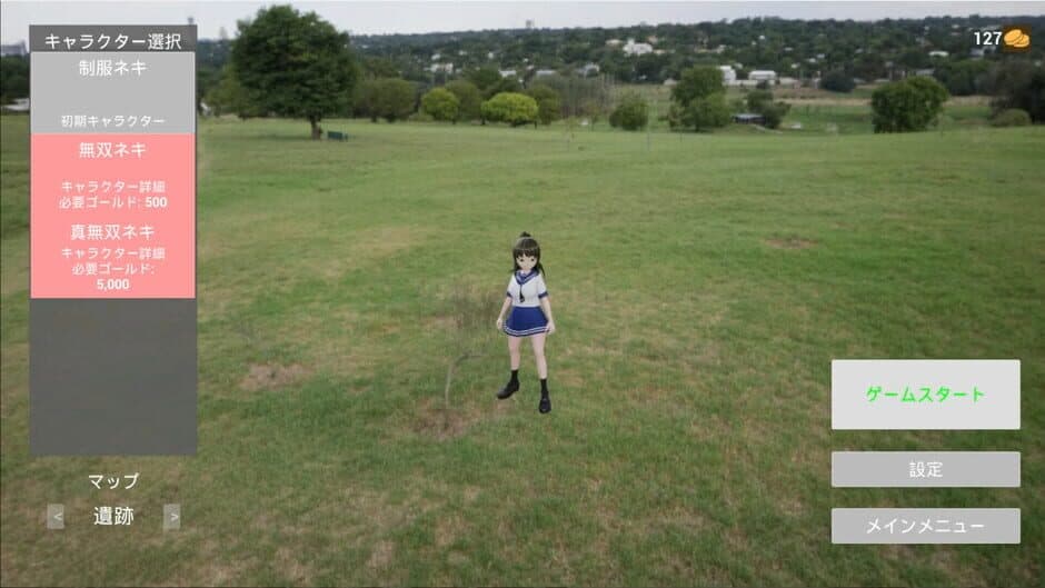 Berserker Girl screenshot 3