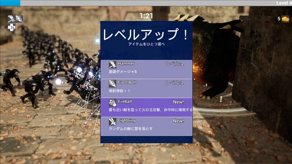 Berserker Girl screenshot 1