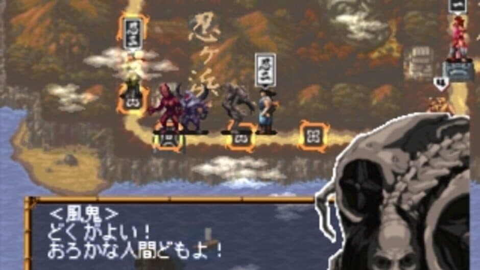 Kisou Jidaigeki Sugoroku: Shinobi No Roku screenshot 4