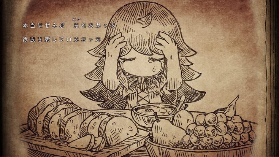 Shinigami Hime to Ishokan no Kaibutsu screenshot 1