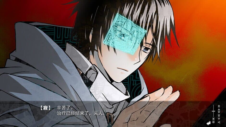 Sekien no Inganock ~What a Beautiful People~ Fullvoice ReBORN screenshot 3