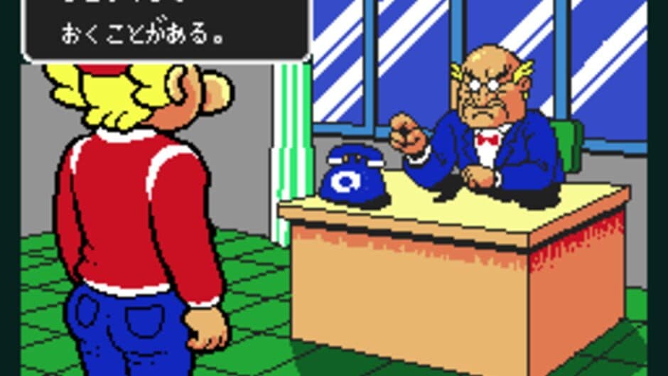 Gekibo: Gekisha Boy screenshot 3