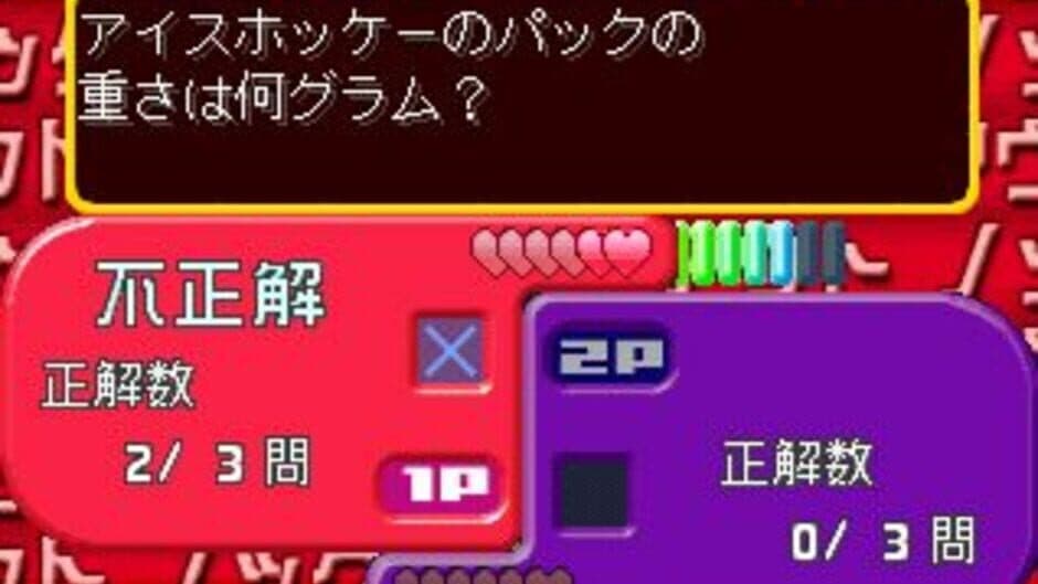 SuperLite 1500 Series Quiz Master Red screenshot 2
