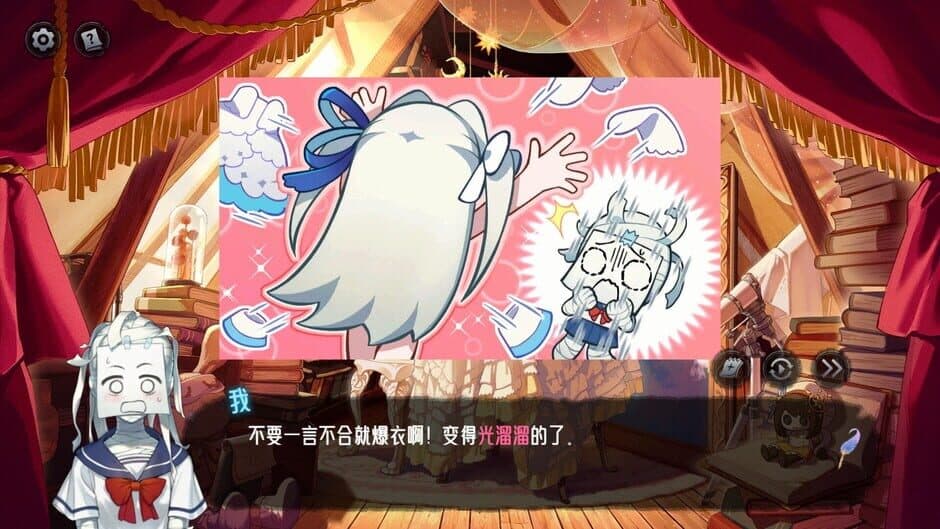 The Angel's Devil Tail: One More Question 2 screenshot 2