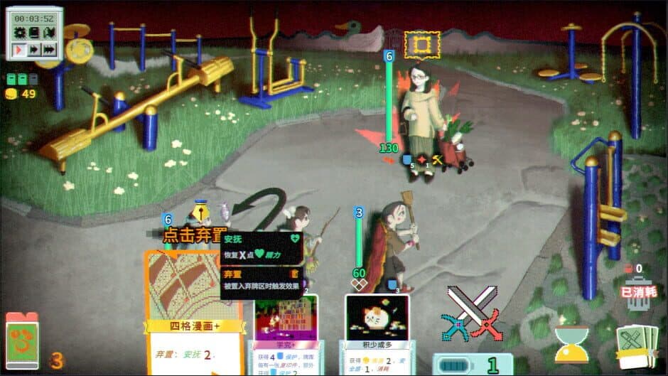 Nightpark Journal screenshot 2