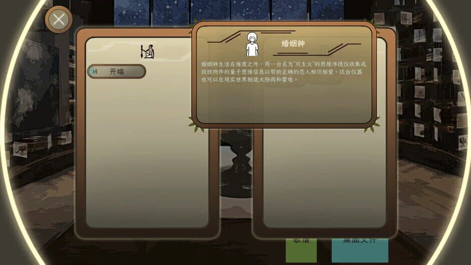 Incinera: Pandemonium screenshot 4