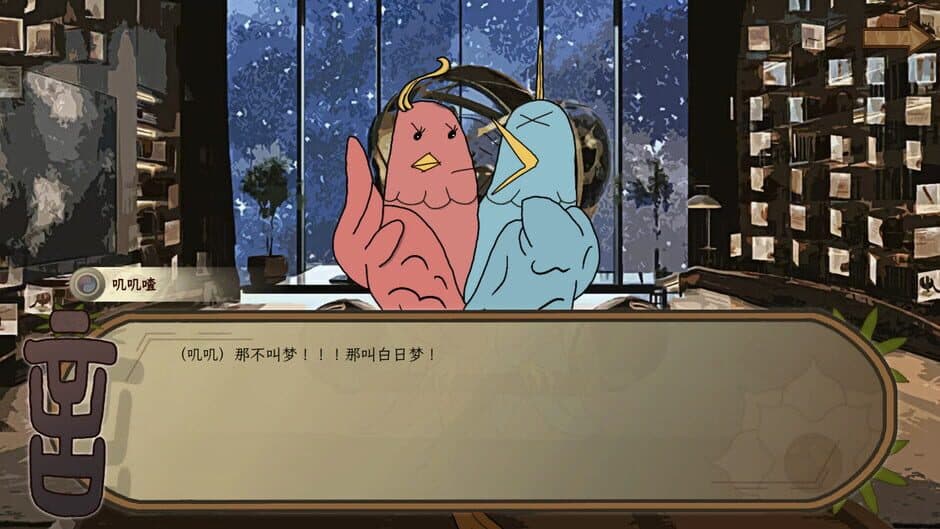 Incinera: Pandemonium screenshot 3