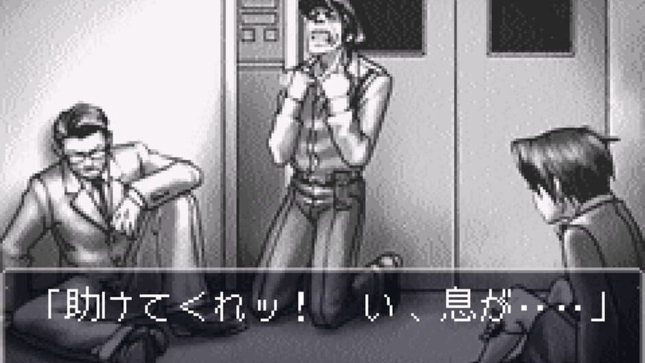 Gyakuten Saiban screenshot 2