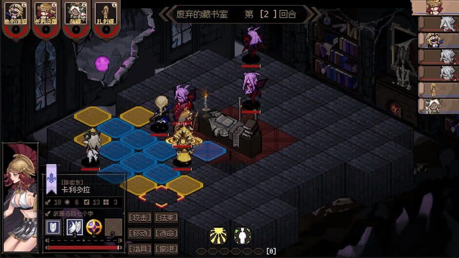 Aldradah: Tome of Mist Realm screenshot 1