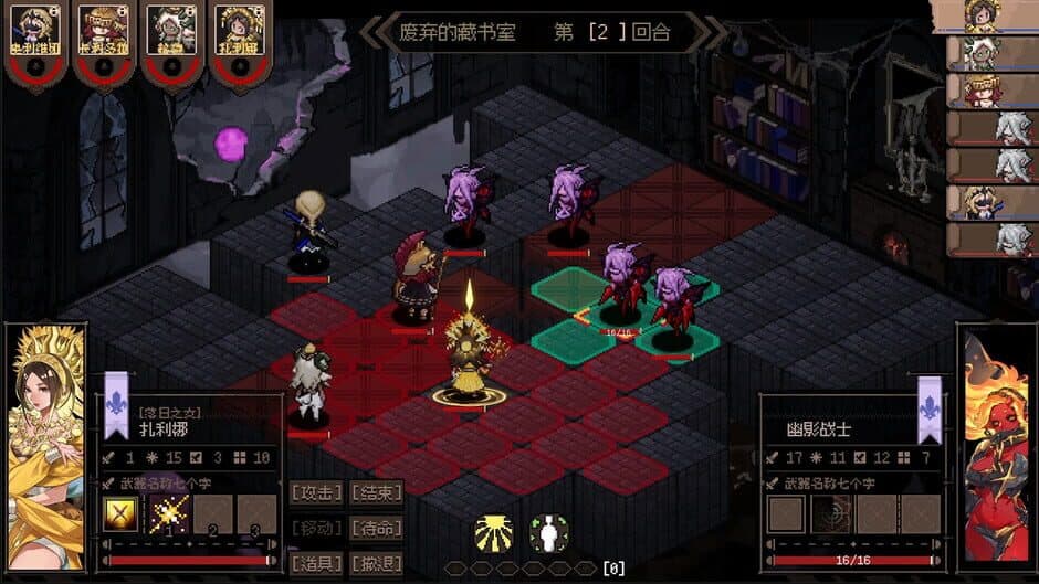Aldradah: Tome of Mist Realm screenshot 2