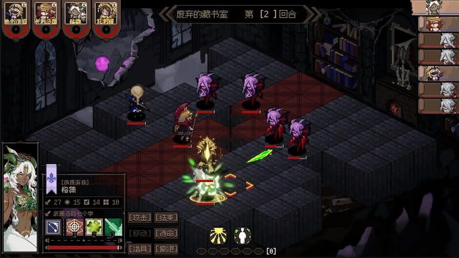 Aldradah: Tome of Mist Realm screenshot 3