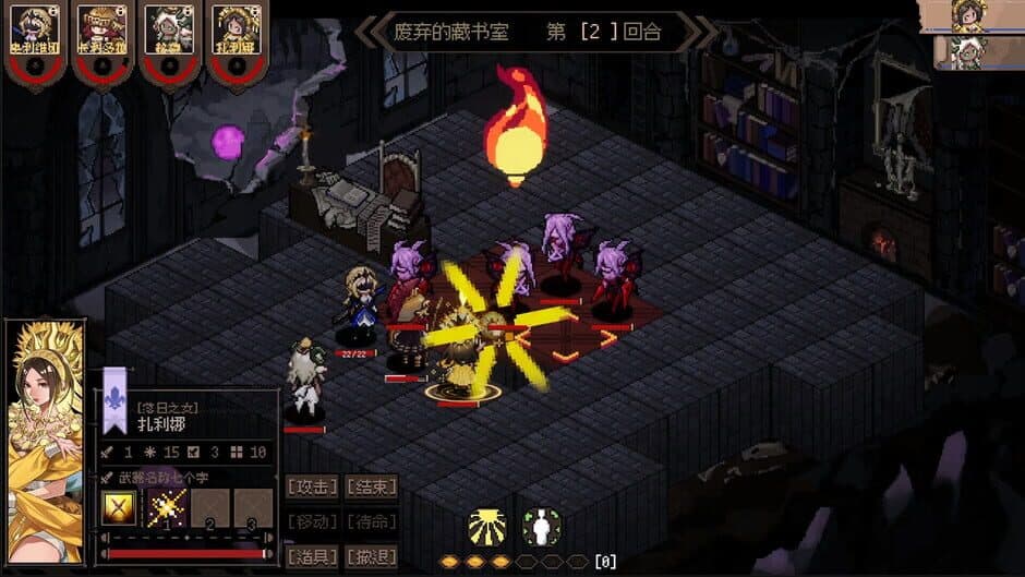 Aldradah: Tome of Mist Realm screenshot 4