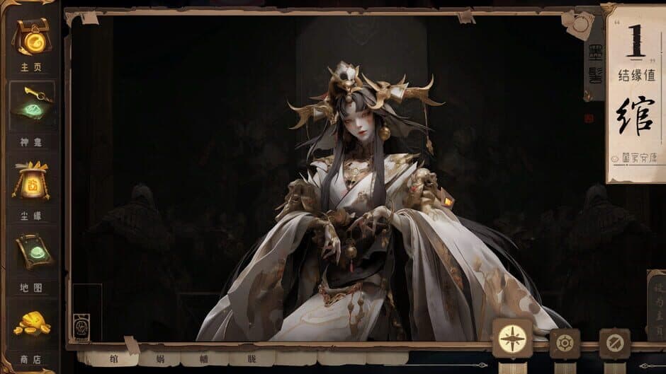 Beastfall screenshot 4
