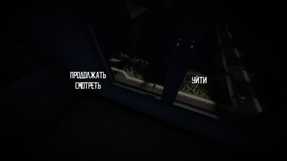 Nightmare Knock screenshot 1