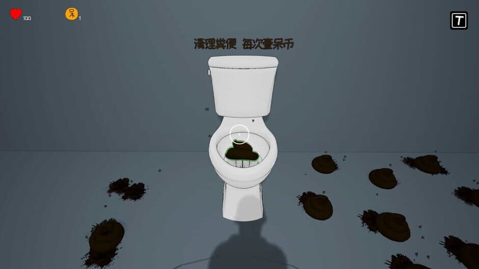 Garbage Classification Simulator screenshot 1