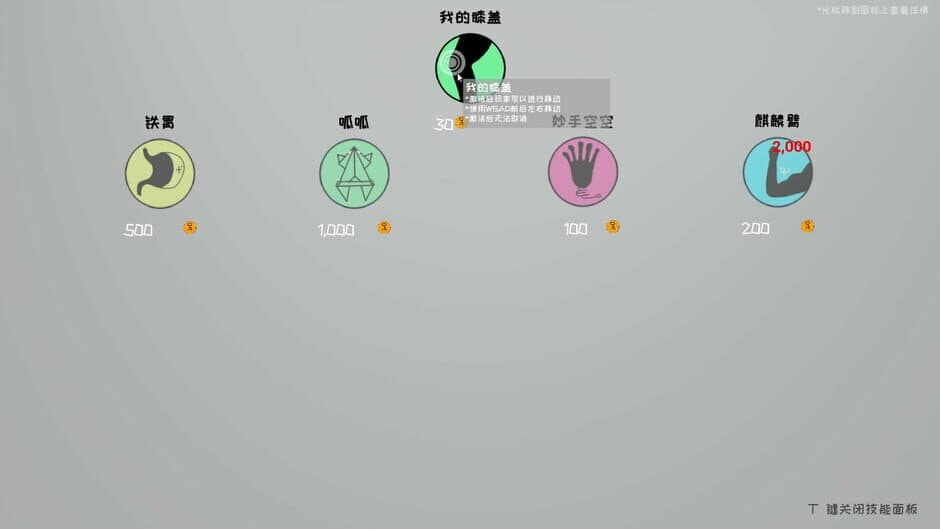 Garbage Classification Simulator screenshot 2