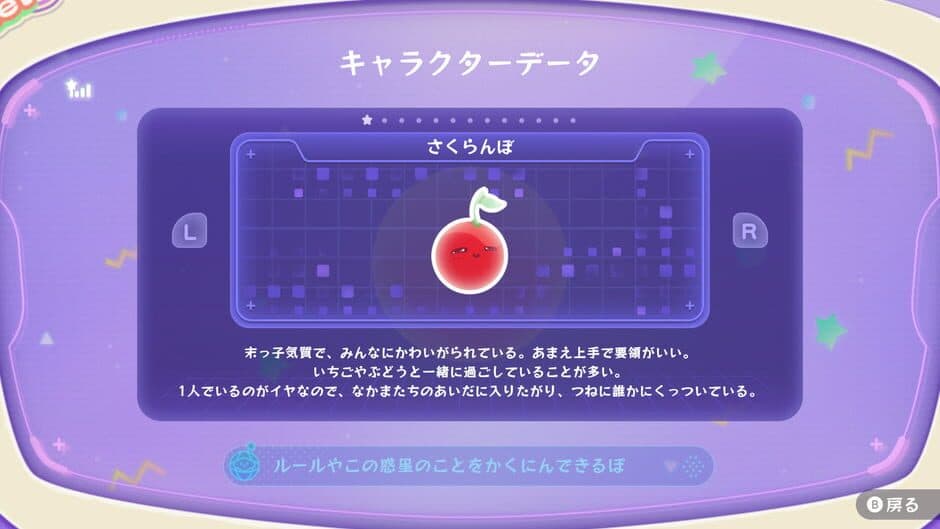 Suika Game Planet screenshot 1