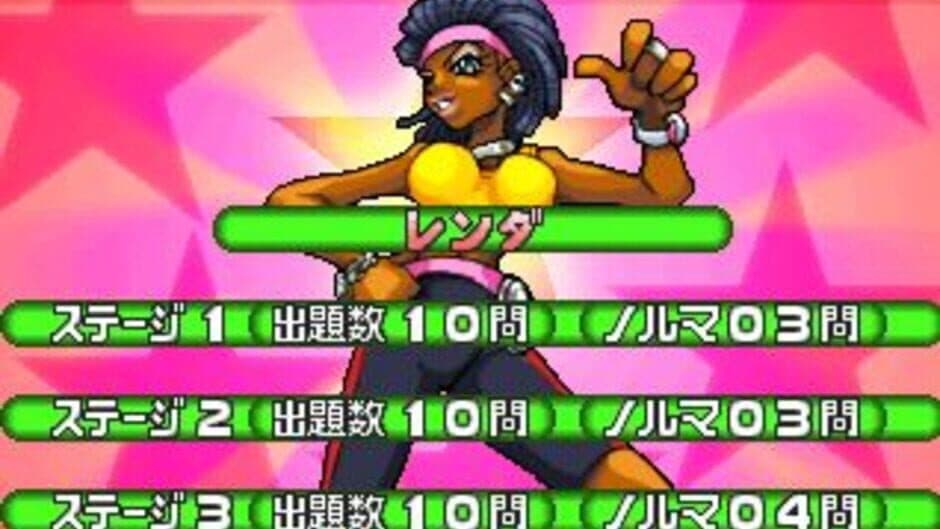 SuperLite 1500 Series Quiz Master Blue screenshot 1