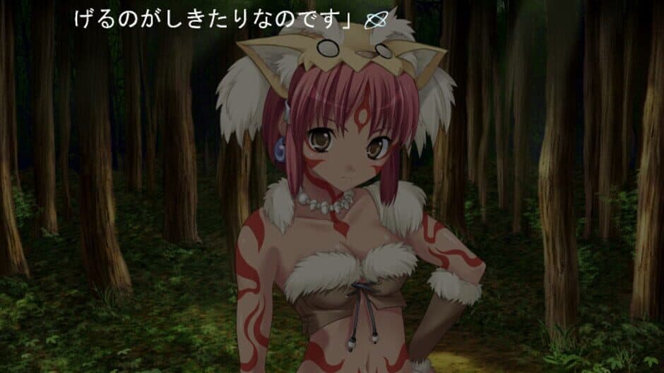 True World: Shinjitsu no Sekai screenshot 1