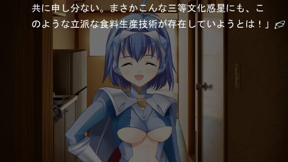 True World: Shinjitsu no Sekai screenshot 2