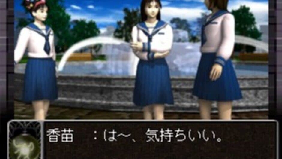 SuperLite 1500 Series: Shinsei Toire no Kakosan screenshot 2