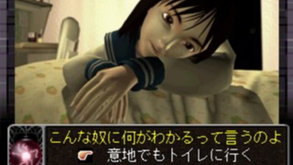 SuperLite 1500 Series: Shinsei Toire no Kakosan screenshot 3