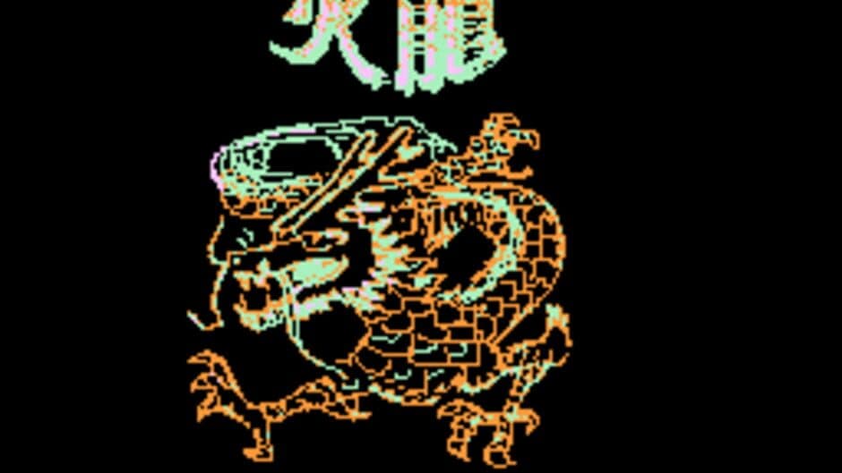 Fire Dragon screenshot 3