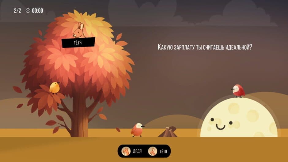 Party Box screenshot 3