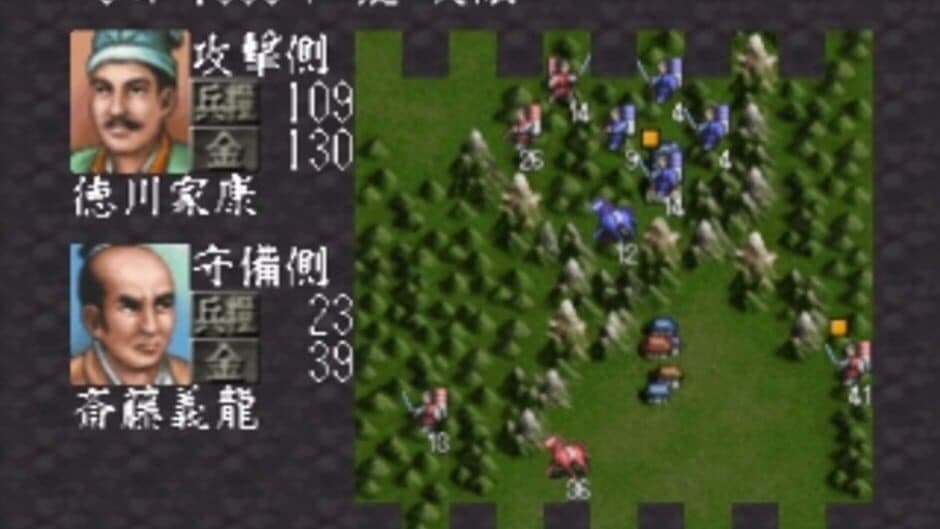 Nobunaga no Yabou: Zenkoku-ban screenshot 4