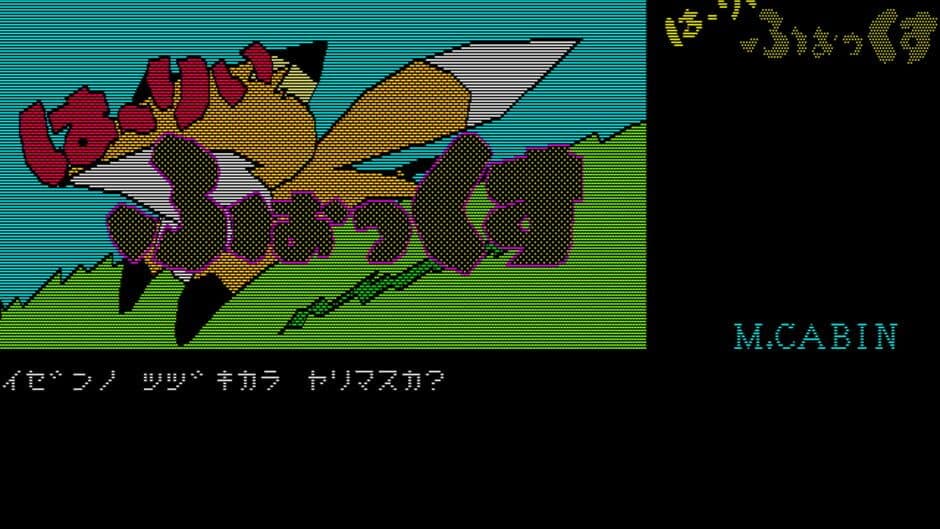 Hurry Fox screenshot 1
