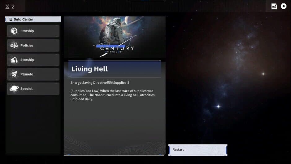 Deep Space Exodus screenshot 4