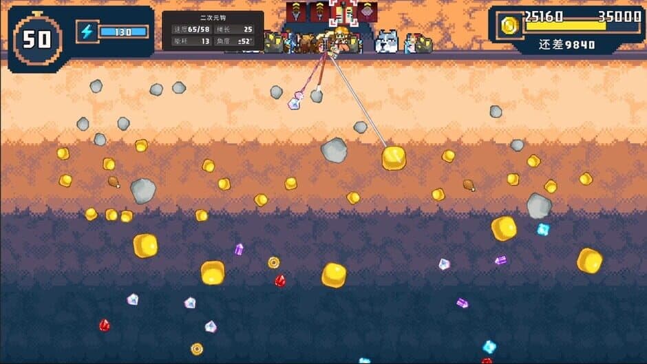 Princess Miner screenshot 3