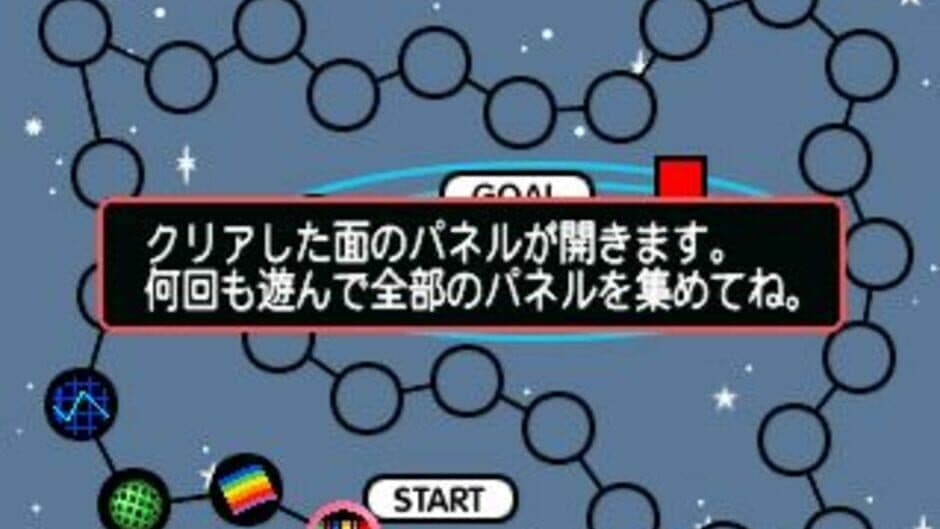 Goryuujin Electro screenshot 1