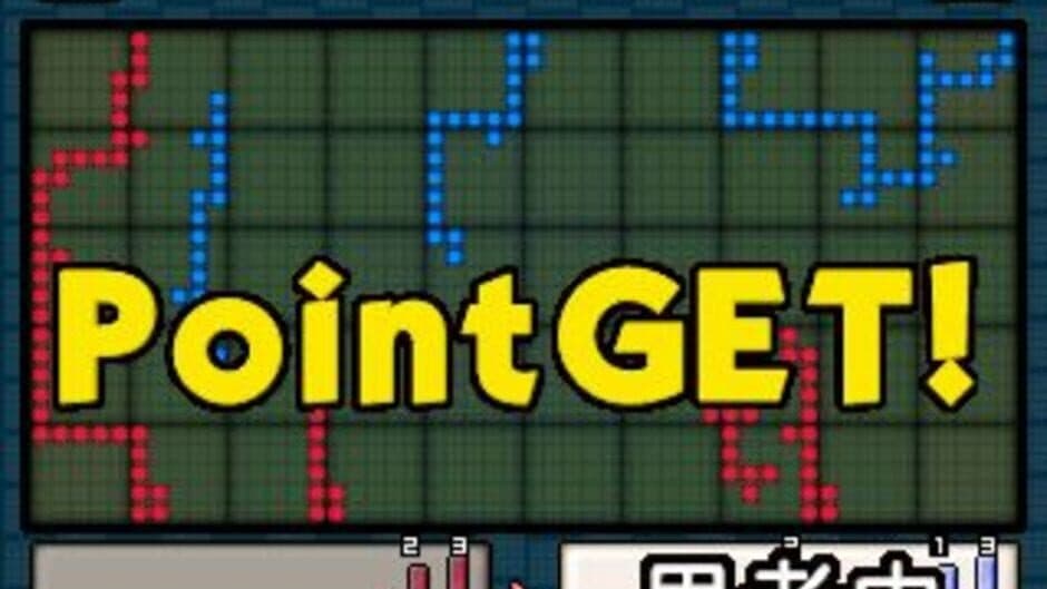 Goryuujin Electro screenshot 2