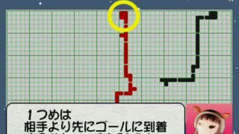 Goryuujin Electro screenshot 3