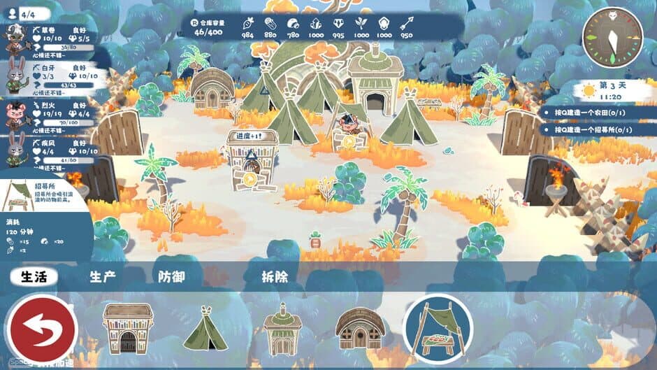 Animal Island: The Wolf’s Onslaught screenshot 2