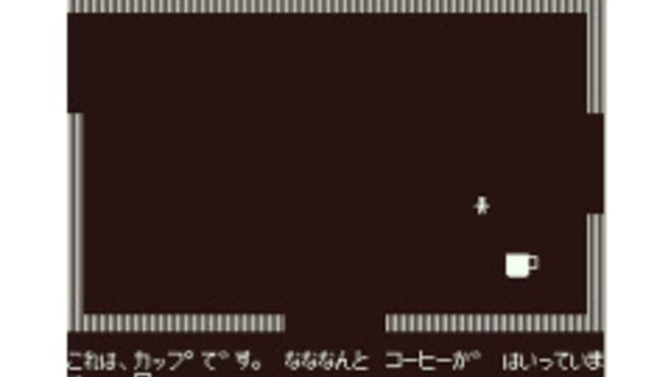 Onion House screenshot 1