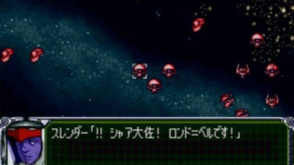 Dai-3-ji Super Robot Taisen screenshot 3