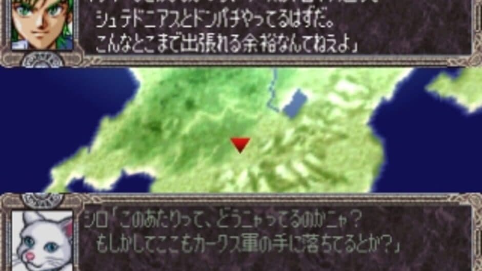Super Robot Taisen EX screenshot 3