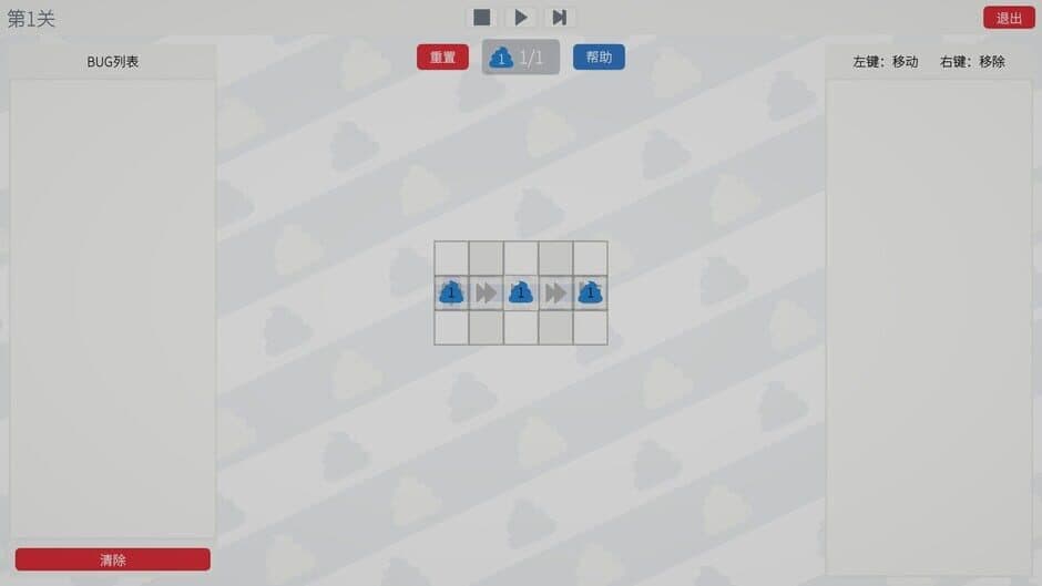 Poop Right Now screenshot 2