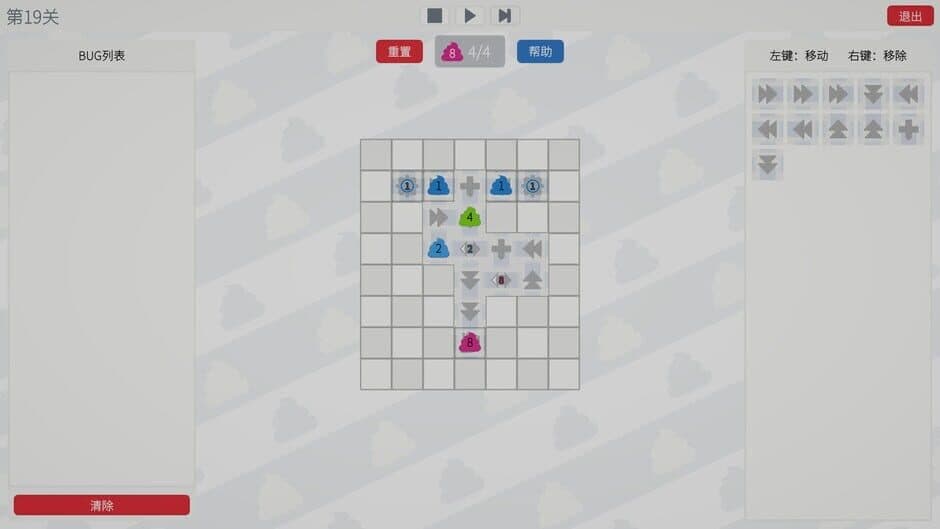 Poop Right Now screenshot 4