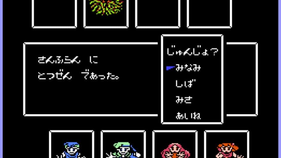 Hoshi wo Miru Hito screenshot 2