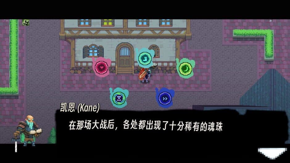 Scars of the Soul screenshot 2