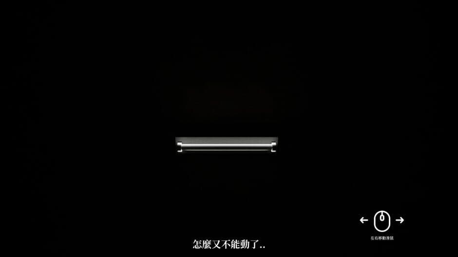 Guǐyāchuáng screenshot 3