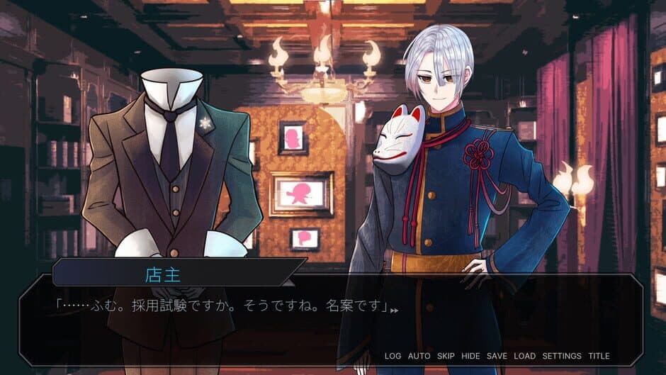 Guardian of the Sacred Seal screenshot 1