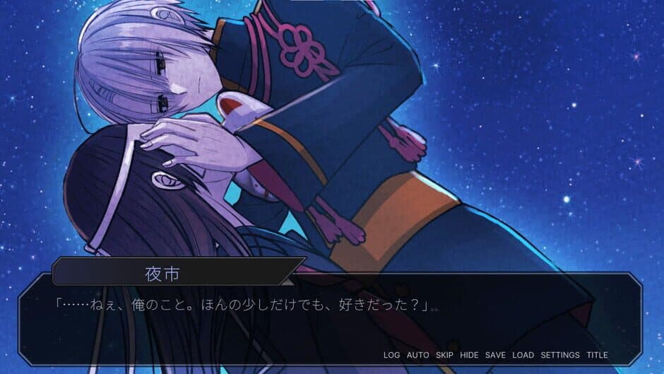 Guardian of the Sacred Seal screenshot 3
