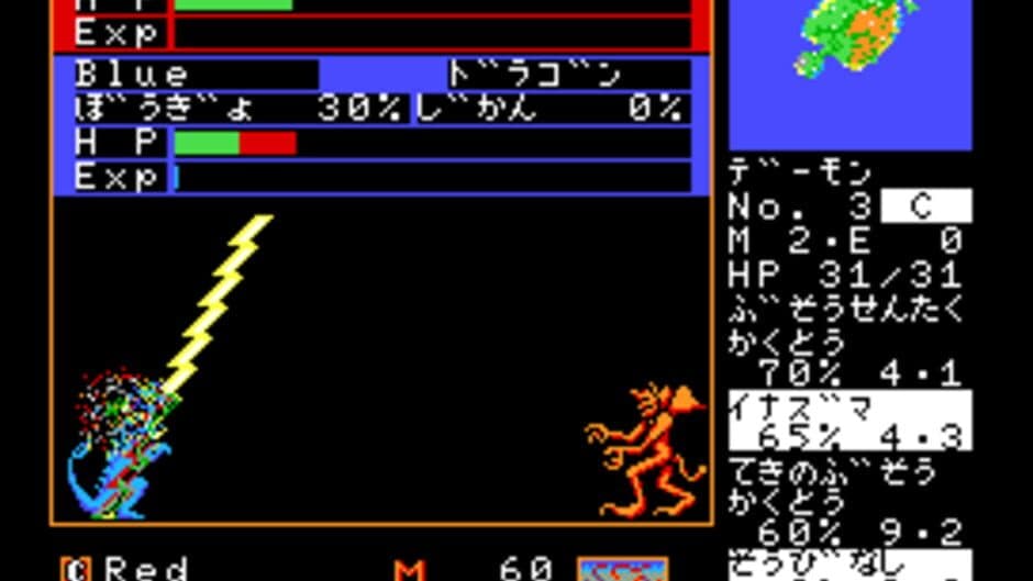 Master of Monsters screenshot 2