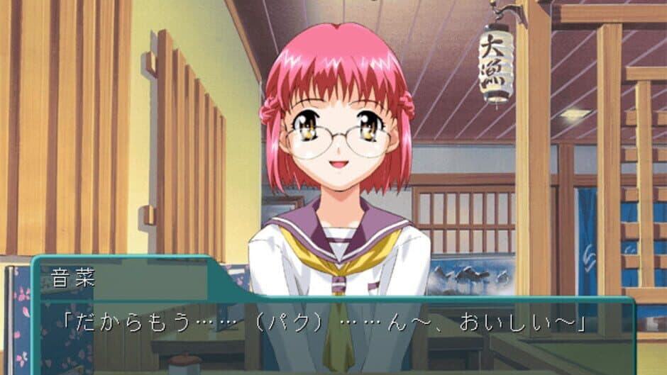 Separate Blue screenshot 1