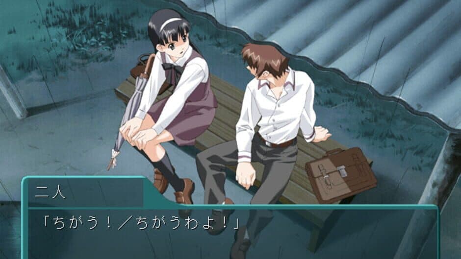 Separate Blue screenshot 3